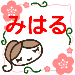 otona kawaii sticker miharu