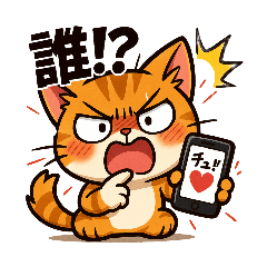 Cat Sunekichi Sticker Collection 10