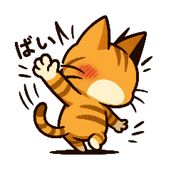 Cat Sunekichi Sticker Collection 9