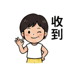 媽咪的日常貼圖mommy