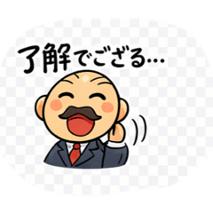 頭がバーコードのオジサン