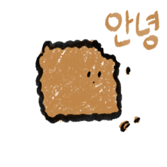 Broken but solid biscuit(Korean)