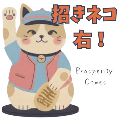 Lucky Signs from Maneki Neko