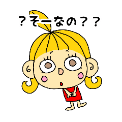 LINE replies can be completed