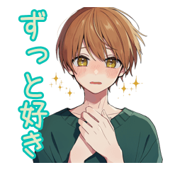 Honest Boy All Year Round Stickers