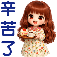 可愛女孩**實用日常短語*