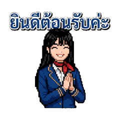 Pixel Flight Crew: Ready for Takeoff