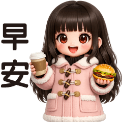 可愛女孩**實用問候語*