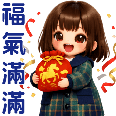 Cute girl- greeting phrases