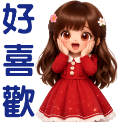 可愛女孩**實用短語*