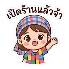 Charming Online Seller