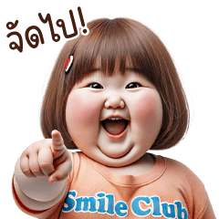 เด็กหญิงหน้ากวน❤️❤️❤️192 BIG