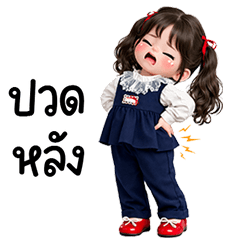 น้องมันม่วงน่ารัก <3