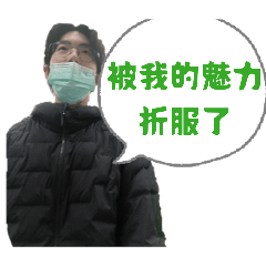 骨架好大