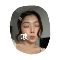 小寶專屬～