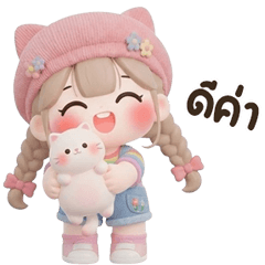 น้องอ้วนน้อย 10 <3