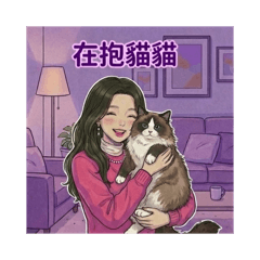適合溫柔女孩的日常幸福對話