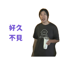 妤萱的2026新年快樂