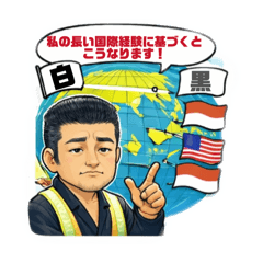 BOSS Grateful words ver. 1