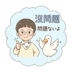 Ryan•••問題ない