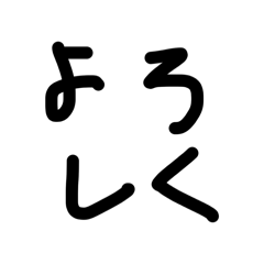 Quick Reply: 4-Letter Hiragana Stickers