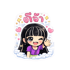 Siritep_20260127190034