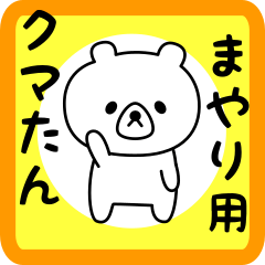 Sweet Bear sticker for mayari