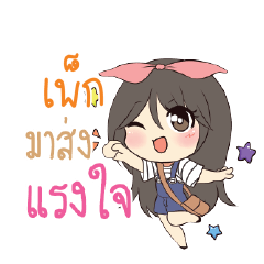 PEK3 Am bunny girl_S