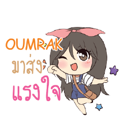 OUMRAK Am bunny girl_S e