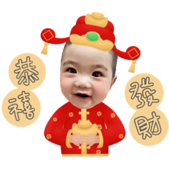 小宥言，來祝賀～