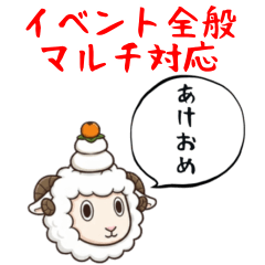 2027 Year of the Horse stamp