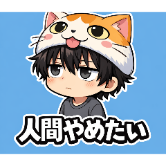 Cute & Dead-eyed Boy: Adorable Stickers.