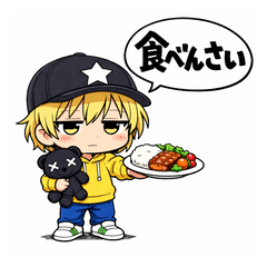 広島弁の少年と黒クマくん