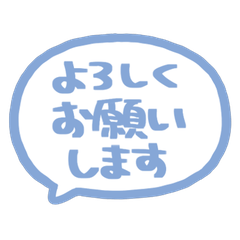 簡約手寫日文敬語Stamp 186