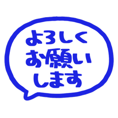 簡約手寫日文敬語Stamp 188