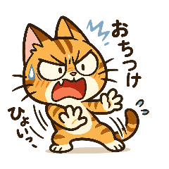 Cat Sunekichi Sticker Collection 13