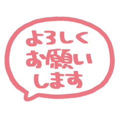 Simple Handwritten Keigo. 195