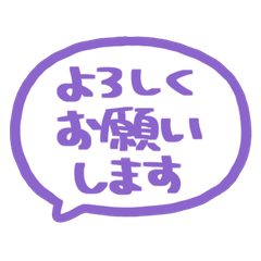 Simple Handwritten Keigo. 189