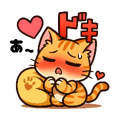 Cat Sunekichi Sticker Collection 12