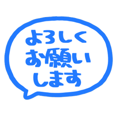 Simple Handwritten Keigo. 200