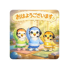 Luubird_20260127215927