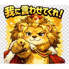 Animal_20260123105205