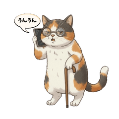 年寄りおばあちゃん猫のスタンプ