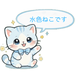 GentleLightBlueCatPoliteDailyStickers