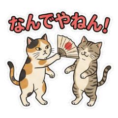 Ukiyo-e Cat's Kansai