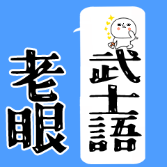 nitijyoukaiakunhukidashi01