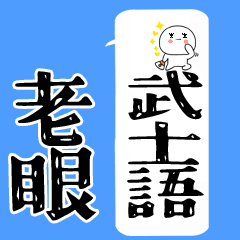 bushigononitijyoukaiwa0005