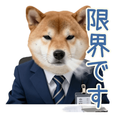 Corporate Slave Shiba Inu Manager