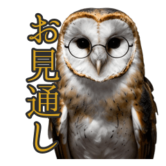 Sage Owl Intellectual Quotes