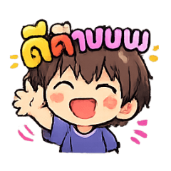 Supachai_20260128012245